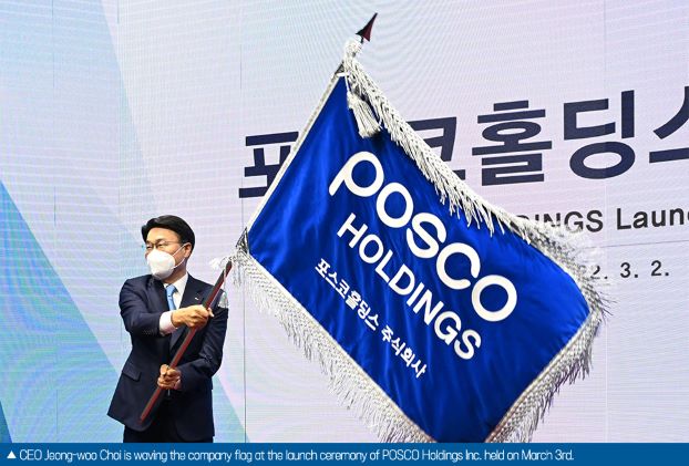 Posco begins construction of motor core plant in Mexico